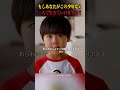 大人の心を救った少年、その優しさの理由とは？ #映画紹介 #映画 #映画解説のサムネイル