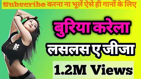 बुरीया करेला लसलस ऐ जिजा जी Buriya Karela Las Las ye jija ji 2022 New Song