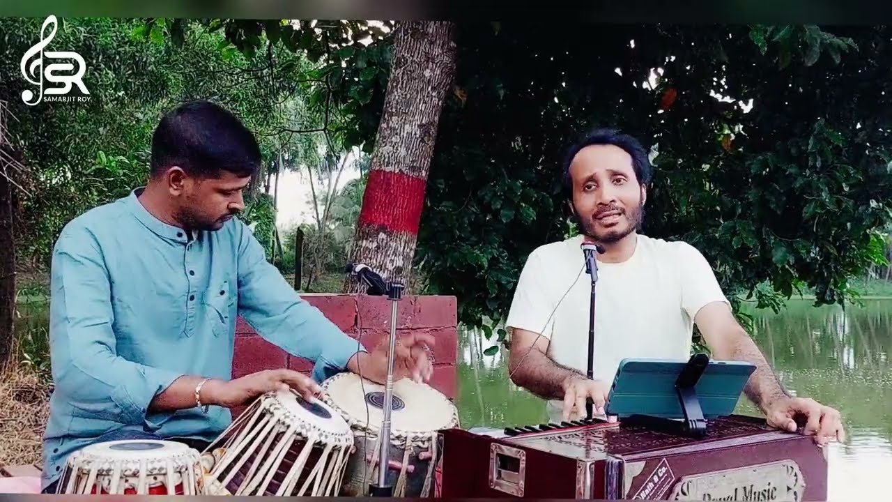 Sedin Tomay Dekhechilam | Samarjit Roy | Hemanta Mukherjee | Pulak Banerjee |