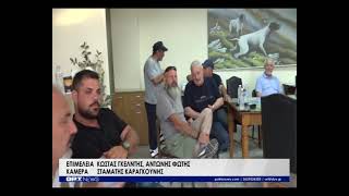 Ανοικτά τα ζητήματα για τους κυνηγούς της Ηλείας