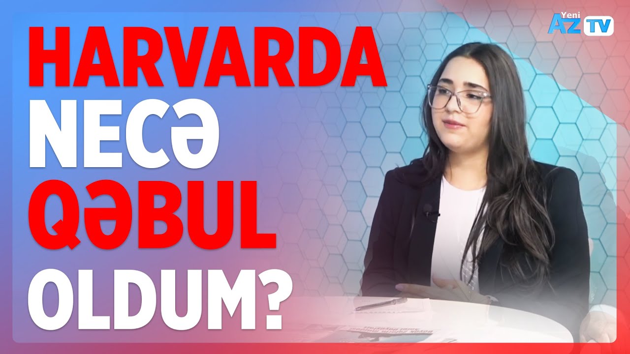 AYLA ƏLİYEVA: HARVARDA NECƏ QƏBUL OLDUM?