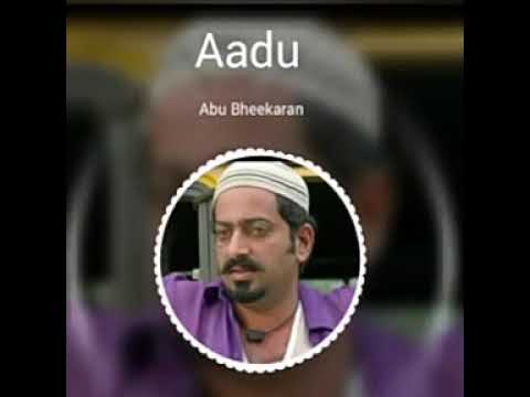 abu bheekaran song