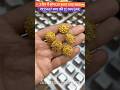 Latest Fancy Gold Ring Designs 2026 | Today Gold Rate Update #shorts #gold #mangalsutra #wedding