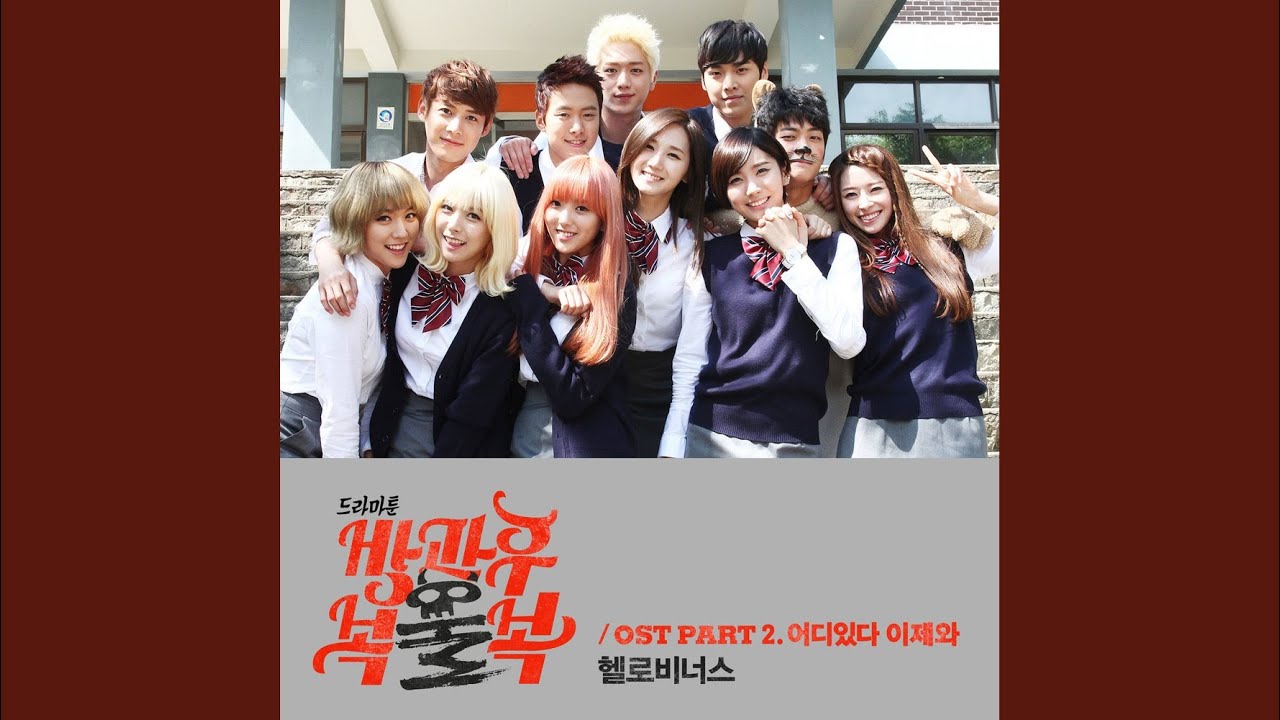 어디있다 이제와