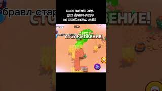 #music #brawlstars #бравлстарс #memes #brawl #meme #бравл #україна