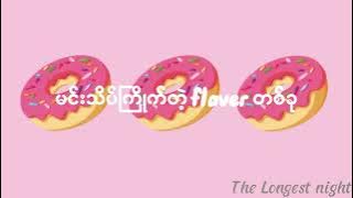 Doublej  -  DONUT ( Song Lyrics)