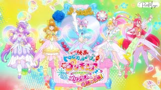 [1080p] Precure Heart Shining Orchestra (Tropical-Rouge! Precure Movie Final Attack)