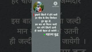 🌿🌿 MOTIVATIONAL SPEECH l BUDHHA SPEECH l BUDHHA story 🌼🌼