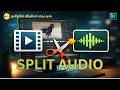 How To Split Audio From Video In VSDC Free Video Editor | Tamil Tutorial | ThiraiCraft