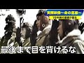 航空特攻(実際映像)〜遺書が語る命への葛藤~彼らが後世に託した願いとは