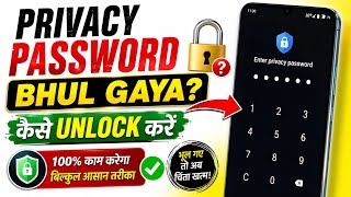 How to Unlock If You Forgot Your Privacy Password | How to Reset Privacy Password | Password Reco... screenshot 1