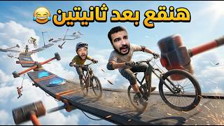 بسبب اللعبة دي هنعتزل انا وستورم الجيمينج | Descenders