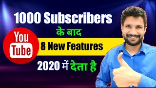 1000 subscriber Hone ke baad | 8 New Features Milte hai  | Complete Knowledge in 2020