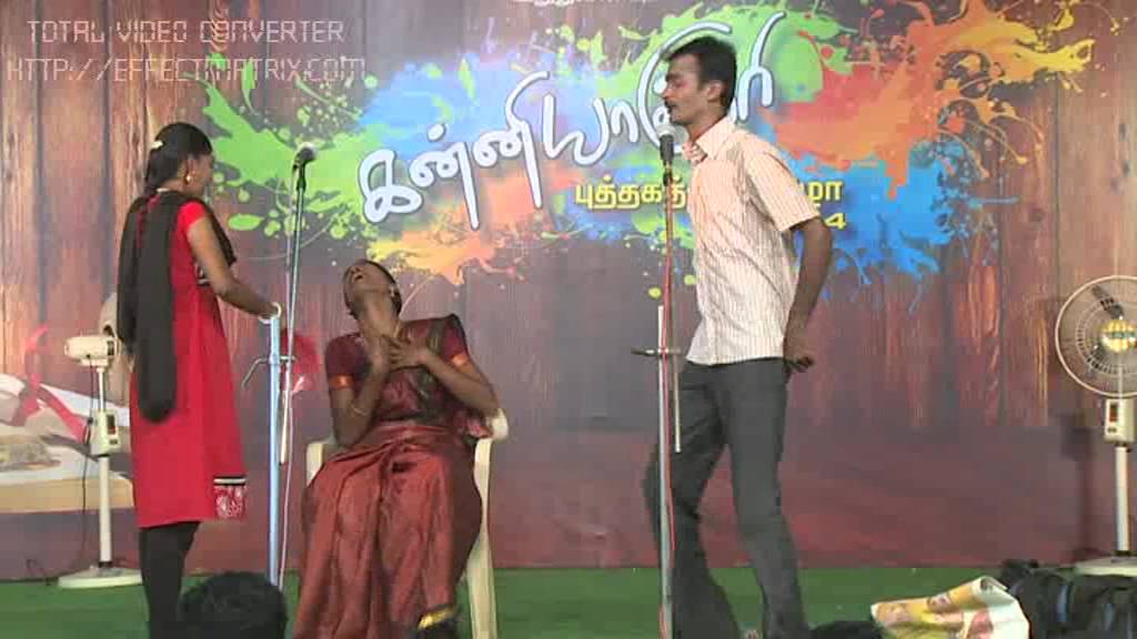 camera iphone 8 plus apk Kanyakumari book fair 2014 Day 02 Video 02