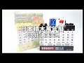 日本MC.SNOOPY史努比積木萬年曆SPY-381(日本原裝進口) product youtube thumbnail
