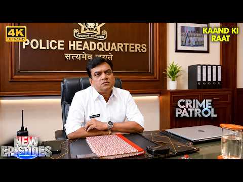 बंदी | Crime Patrol 2026 | Sunil Kelkar | New Episode 2026 4k