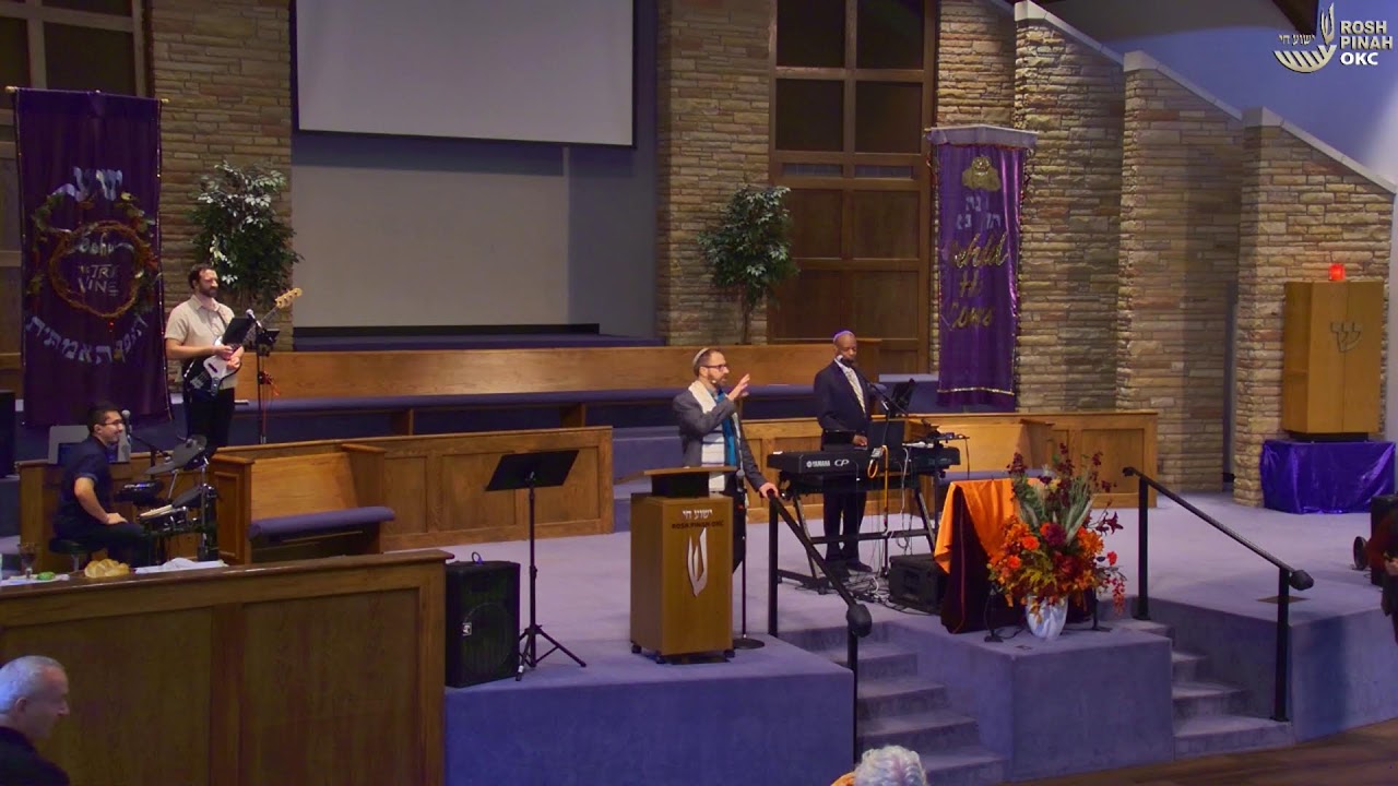 Rosh Pinah Messianic Jewish Congregation - YouTube