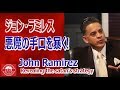 元悪魔崇拝者 「悪魔の手口を暴く」