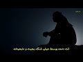 كريم الحاتمي انت دمعه بوسط عيني 