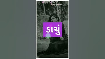 Rakesh Raval New timali stutus 2021/dj rimix Stutus 2021/gujarati stutus 2021/mahesh Rathvanewtimali