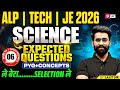 RRB ALP| Technician Classes 2025-26 | RRB Science Previous Year Question | ALP  Science Expected Que