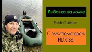 :      HDX 36 FishinGaltsev