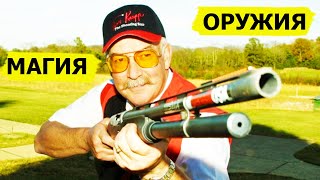 Практическая стрельба, снайперские винтовки и Боб Манден - великий стрелок. (Охотник и рыболов)