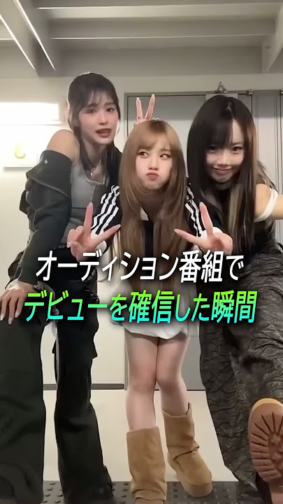 オーディション番組でデビューを確信した伝説のシーン[PRODUCE48/PRODUCE101JAPAN/RUNext?/GirlsPlanet999/IZ*ONE/ME:I/ILLIT/Kep1er］