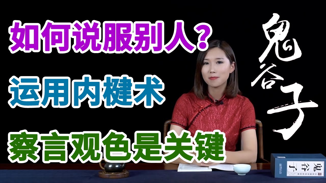 理解他们的言外之意和意图