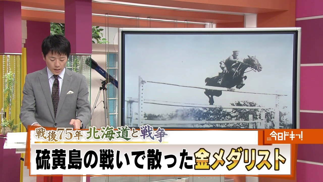 馬上の人 maxresdefault.jpg