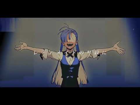 【無理をしないで歌ってみた】レディメイド～cover肉まんD～