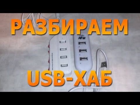 Videó: Hogyan Készítsünk USB-kulcsot