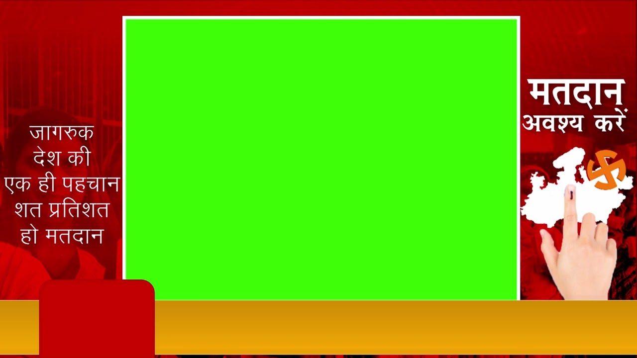 voting animation green screen || free frame news no copyright video