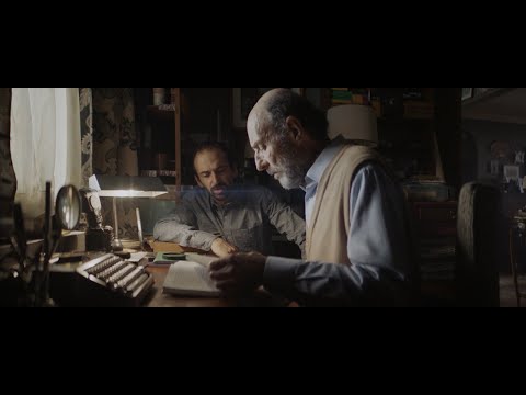 Aos Olhos de Ernesto | Trailer Oficial