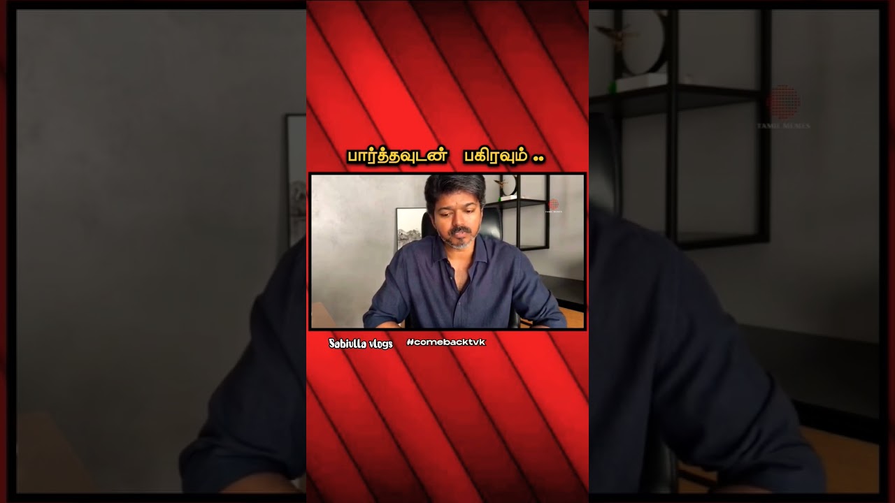 Karur issues speech Thalapathy 