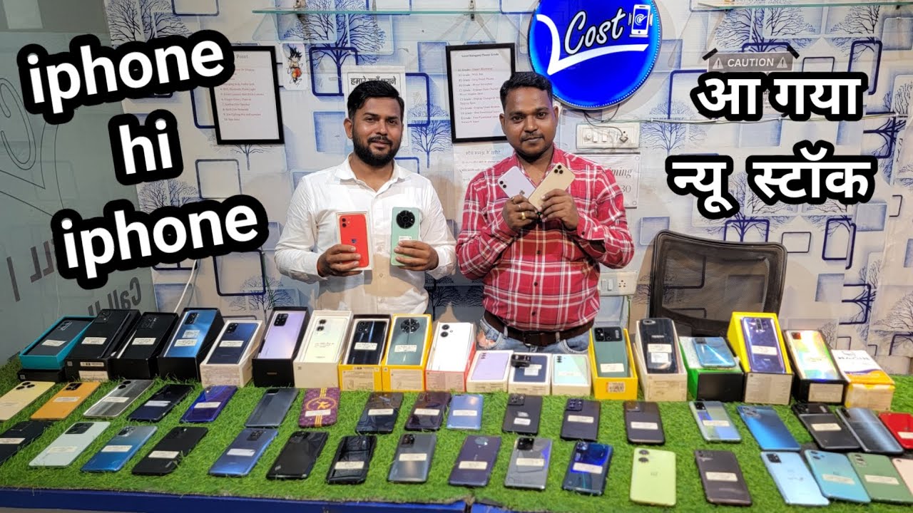 Second hand iphone in Lucknow | iPhone hi iphone