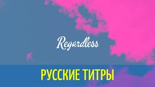 RAYE&Rudimental - Regardless - Leo Burn Remix - Russian Lyrics (русские титры)