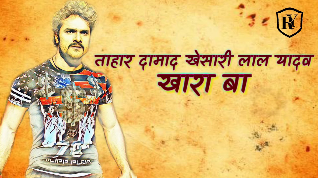 New yadav bhojpuri attitude status      dialogue video