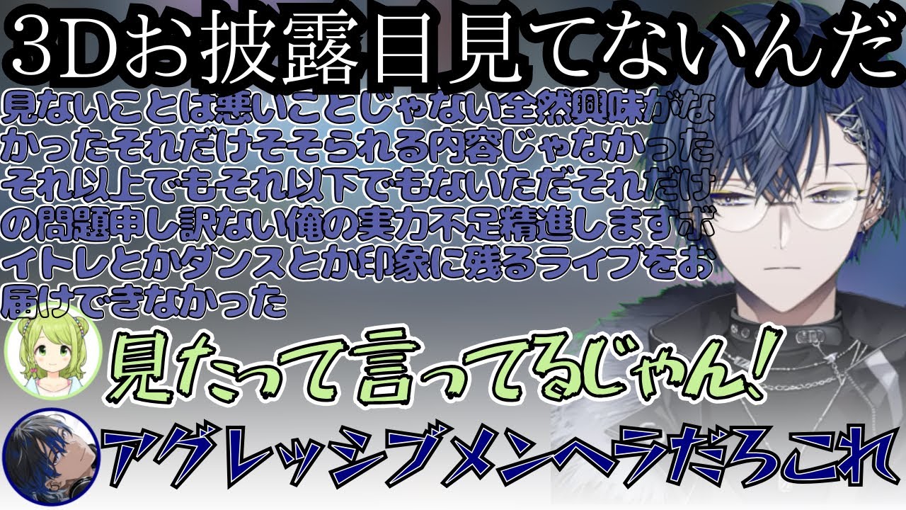 【APEX】最初から最後までメンヘラムーブが止まらない小柳ロウのAPEX面白まとめ【小柳ロウ / 切り抜き】