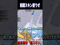 【ROBLOX/ロブロックス】ライバル史上最高傑作のスキンを使ってみた【ライバルズ】