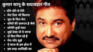 Best Songs of Kumar Sanu, Music Lover