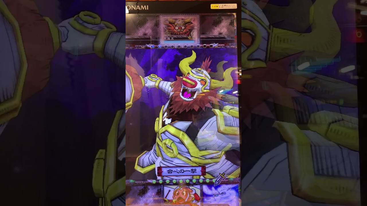 オレカバトル 迷い森 Vs 牛魔王 敗戦 Youtube