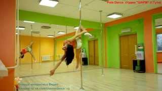 Продольный Шпагат из виса на дальней ноге и прочая pole dance -  красота ..))