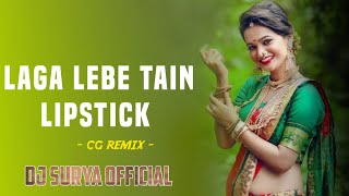 LAGA LEBE TAIN LIPSTICK JILA MA TOP LAGBE WO REMIX DJ SURYA  2022