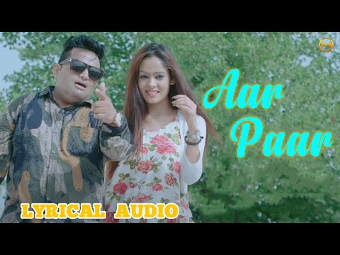 Aar Paar - Lyrical Audio | Raju Punjabi | Andy Dahiya, Richa | Haryanvi Dance Hit | FFR Haryanvi