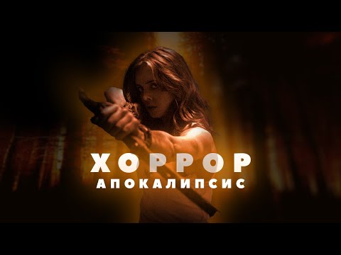 Видео: Хорроры, которые не смогли