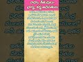 రాహు, కేతువులు-భాగ్య, కర్మ అధిపతులు, #astrology, #జ్యోతిష్యం, #jyothishyam
