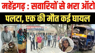 मह द रगढ सव र य स भर ऑट पलट मह ल क ?