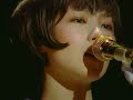 とりこし苦労|Torikoshigurō|Worrying Unnecessarily【雙六エクスタシー (Electric Mole Tour) 2003】- Sheena Ringo(椎名林檎)