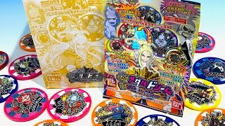 N*様 妖怪メダル　box 未開封　妖怪ウォッチ　はぐれ系アソート含む　激レア 妖怪ウォッチ 妖怪メダル4章」BOX開封 Part1【アソート確認】はぐれ